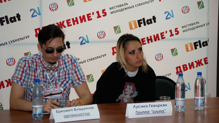 Фестивать Движение 2015