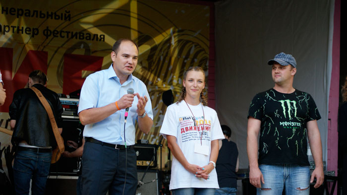 Фестивать Движение 2015