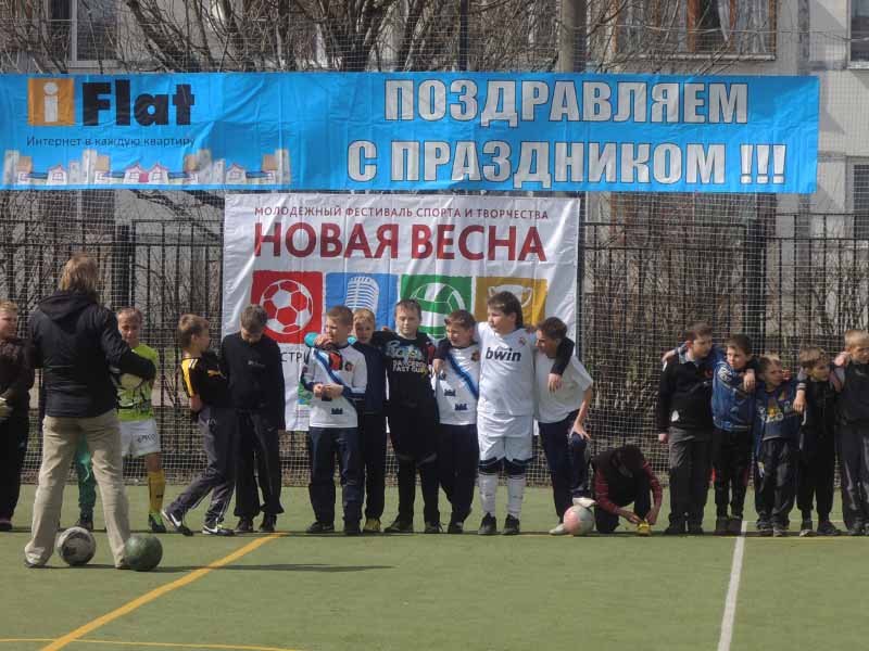 Фестиваль Новая весна