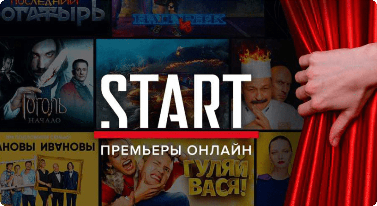 Start TV