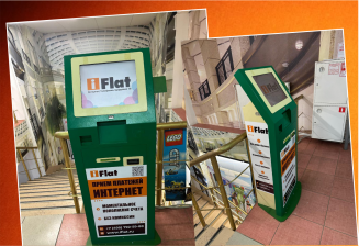 В торговом центре «Емеля» установлен платежный терминал iFlat